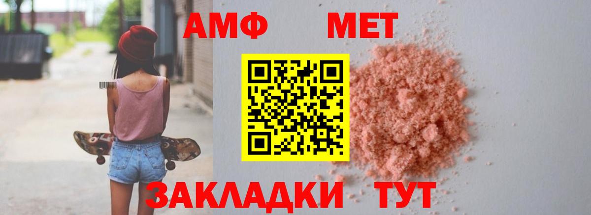 АМФ Premium Трёхгорный