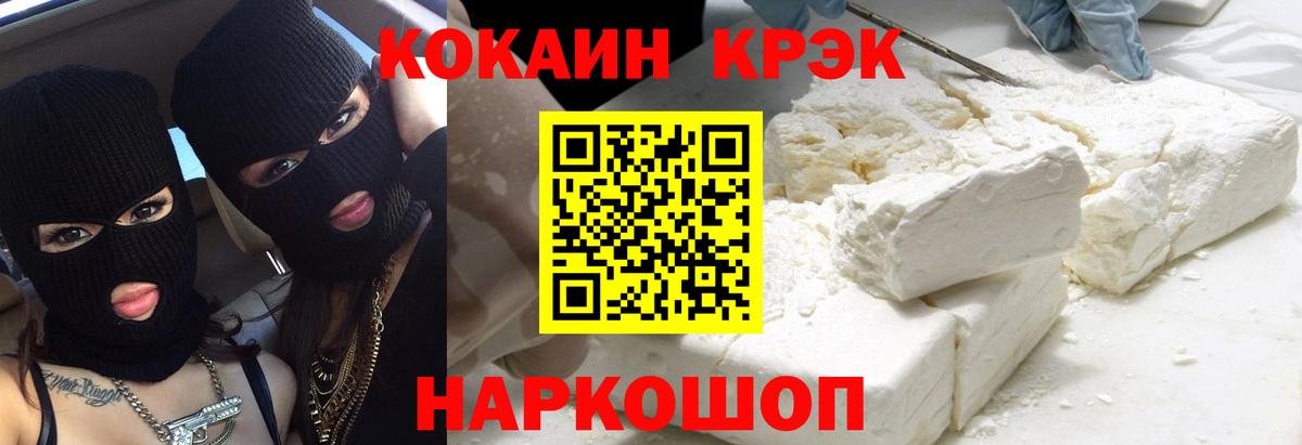 ГАШ Трёхгорный