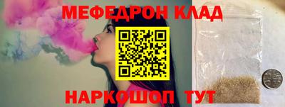 spice Можайск