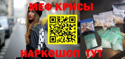 spice Можайск