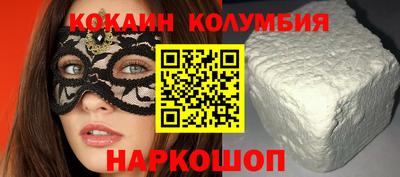 меф VHQ Наро-Фоминск