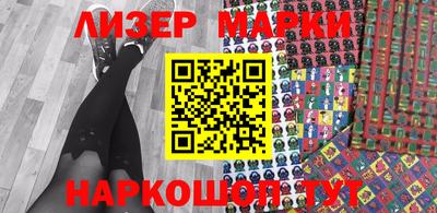 марки lsd Моздок