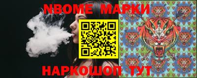 марки lsd Моздок