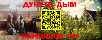 меф VHQ Наро-Фоминск