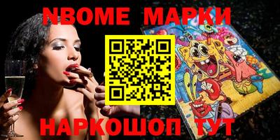 меф VHQ Наро-Фоминск