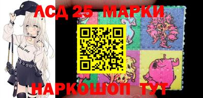 марки lsd Моздок
