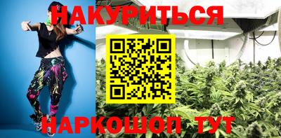 spice Можайск