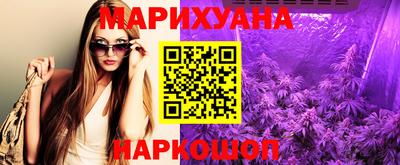 марки lsd Моздок