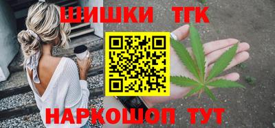 марки lsd Моздок