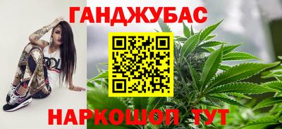 меф VHQ Наро-Фоминск