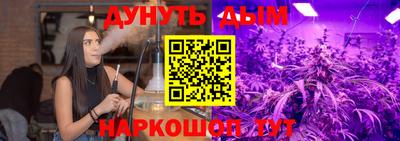 меф Нальчик