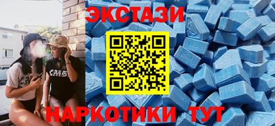 марки lsd Моздок