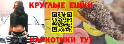марки lsd Моздок