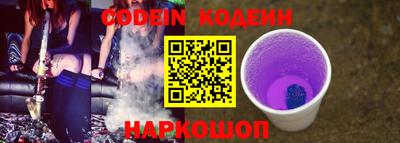 spice Можайск