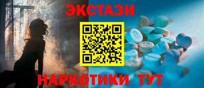 spice Можайск