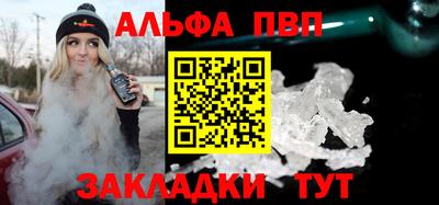 мдпв Можга