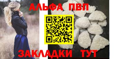 бутик Нарткала