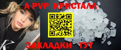 spice Можайск