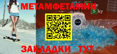 spice Можайск