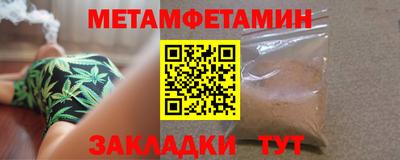 spice Можайск