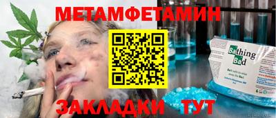 spice Можайск
