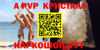 бутик Нарткала