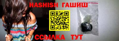 меф Нальчик
