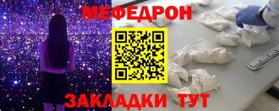 spice Можайск