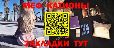 марки lsd Моздок