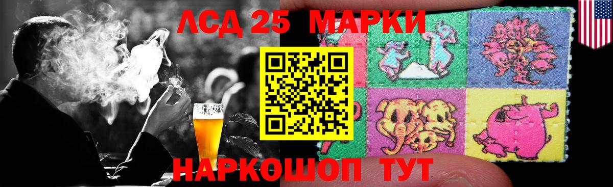 LSD-25 экстази  LSD-25 экстази кислота  Вход с VPN  Трёхгорный  Лсд 25 экстази кислота 