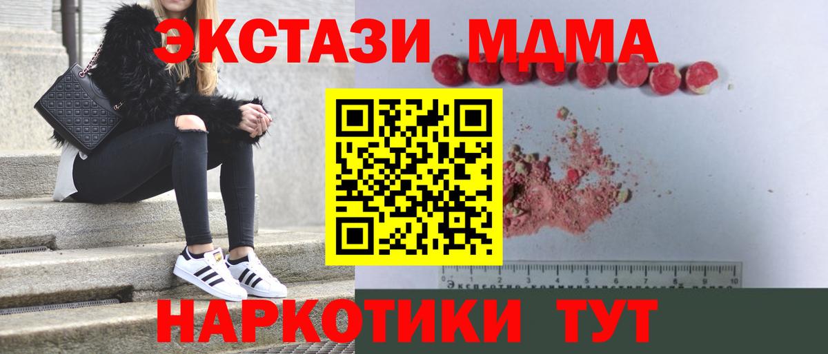 MDMA VHQ Трёхгорный