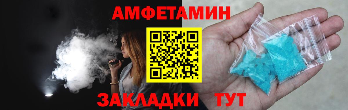 ГАШ  Трёхгорный  Конопля  A-PVP СК кристаллы  Меф МЯУ МЯУ   КОКАИН  Вход с VPN 