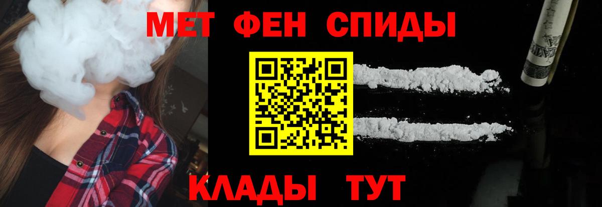 Метамфетамин Декстрометамфетамин 99.9% Трёхгорный
