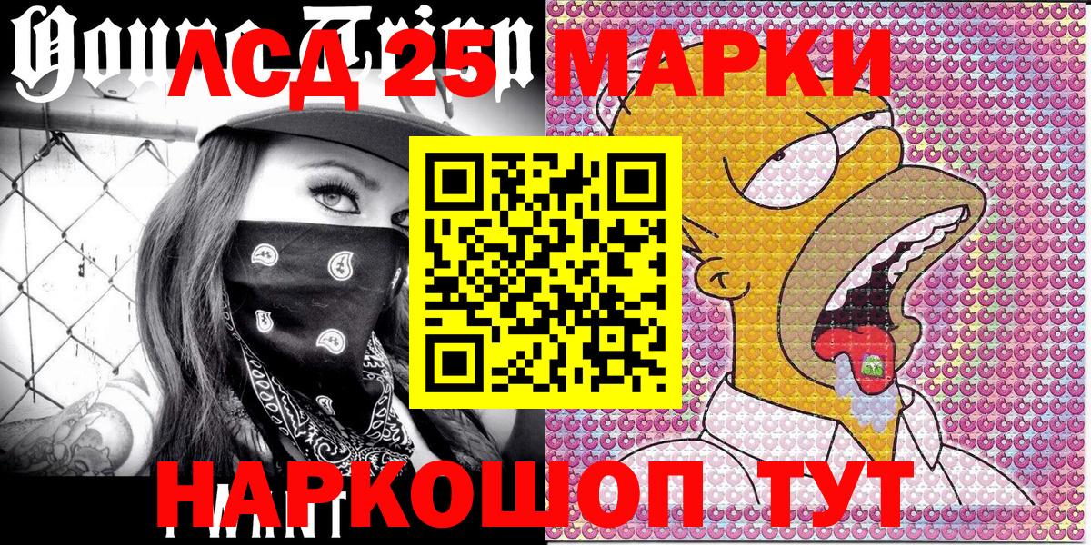 где найти наркотики  Вход с VPN  Трёхгорный  Марки NBOMe 1500мкг 