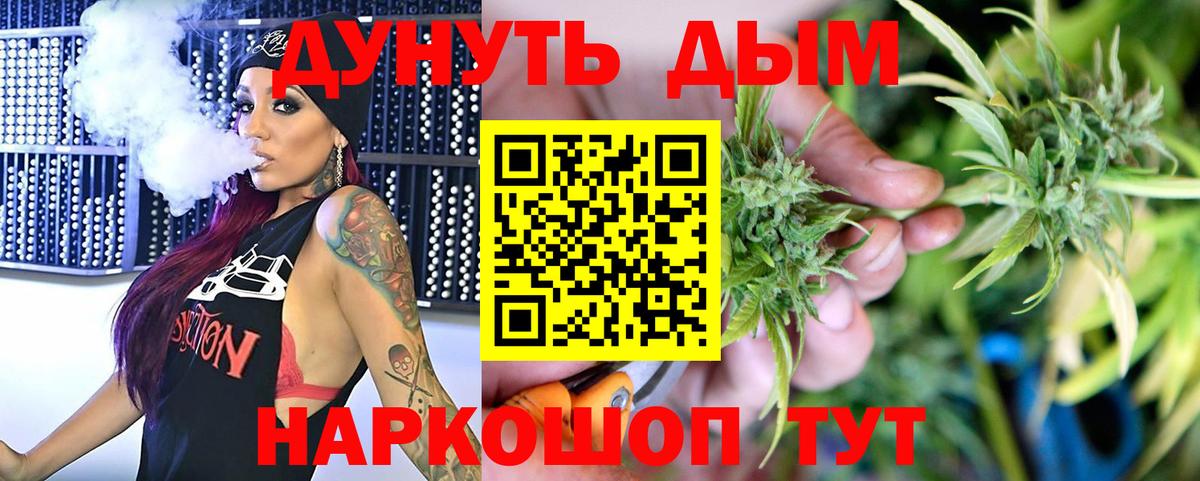 Шишки марихуана марихуана  Каннабис гибрид  Вход с VPN  Канабис гибрид  Каннабис ГИДРОПОН  Трёхгорный 
